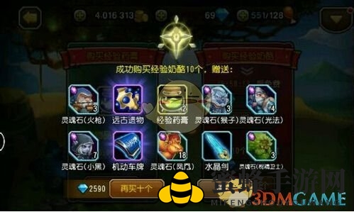 《刀塔传奇》首抽攻略：四大神器助你轻松征战江湖