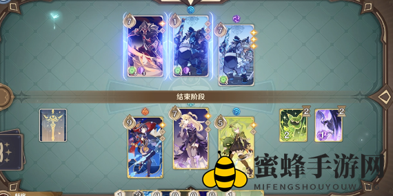 《原神》铸境研炼重甲洪流攻略