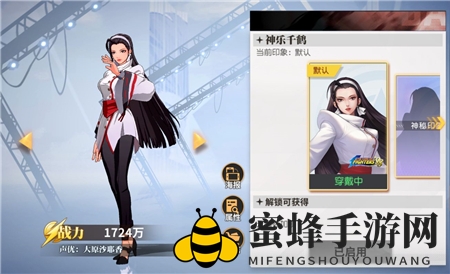 《全明星激斗》神乐千鹤强度全面分析