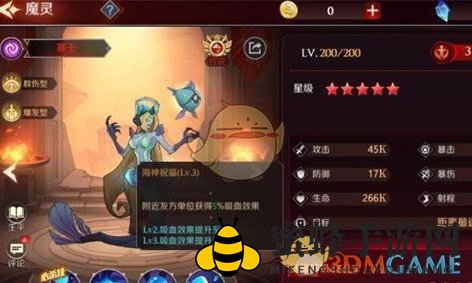 《加德尔契约》塞壬符文搭配攻略