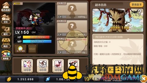 《冒险岛手游》初级副本