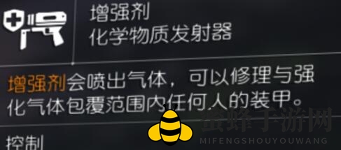 《全境封锁2》技能推荐