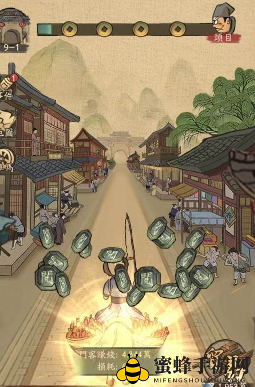 《叫我大掌柜》贸易通关攻略
