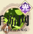 《决胜之心》翡翠之主角色介绍