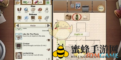 《又一个案子解决了》第四章第十三关攻略