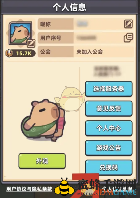 《冒险者日记》兑换凭证使用方法
