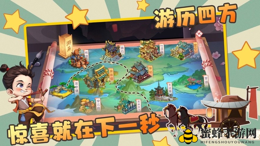 《古代创业城》兑换码分享2023