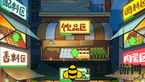 《动物夜市》兑换秘籍分享2023