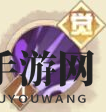《决胜之心》赤瞳猎手角色介绍