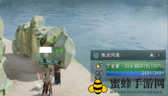 《剑网3》归乡路宠物奇遇攻略