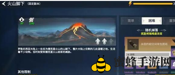 《冰原守卫者》背包图纸获得方法