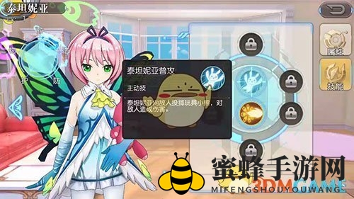 《百万亚瑟王》法师泰坦妮亚：光炮女王实战解析揭秘