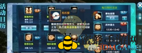 《剑侠情缘手游》和氏璧搜集秘籍