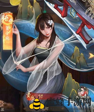《叫我大掌柜》组合型门客介绍一览