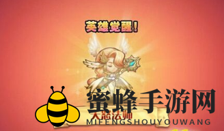 《刀塔传奇》天怒法师觉醒技能介绍