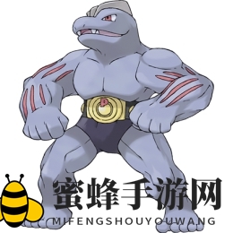《口袋妖怪复刻》豪力：肌肉钢铁般坚硬，一指之力可举成年人