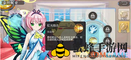 《叛逆性百万亚瑟王》泰坦妮亚实战解析