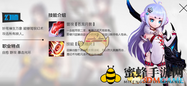 《十万个冷笑话》职业介绍