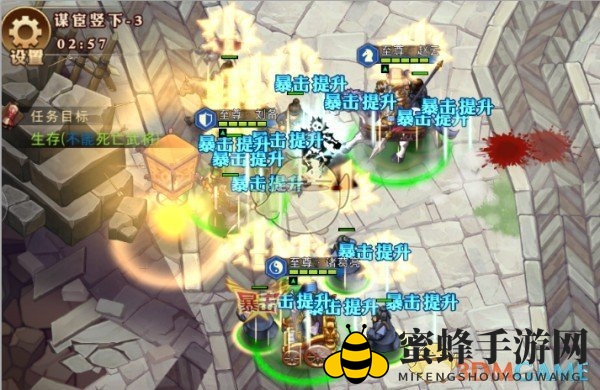《全民英杰传》战场的秘密机关