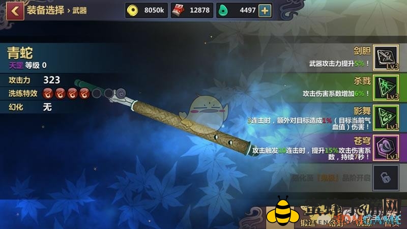 《剑王朝》唐刀天梯晋升攻略