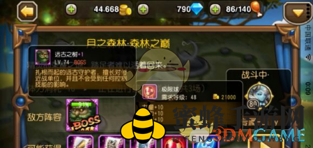 《刀塔传奇》团队副本玩法攻略