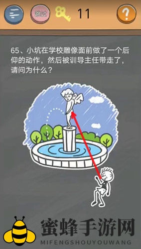 《史小坑的烦恼4囧校园》第65关攻略