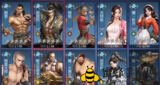 《剑侠世界3》天忍护法搭配推荐