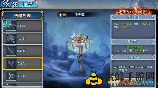 《凡仙》手游：流光琴神器揭秘，助力战斗，回血升级必备