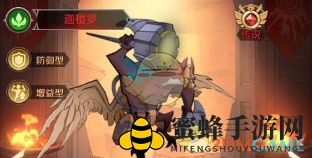《加德尔契约》迦楼罗技能属性图鉴深度解析