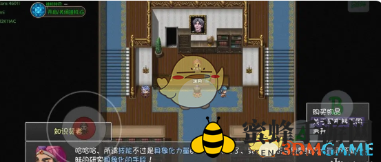 《再刷一把》隐藏副本开启方法一览