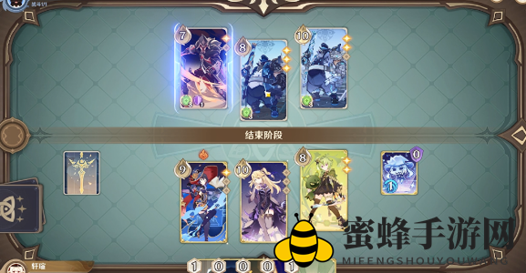 《原神》铸境研炼重甲洪流攻略
