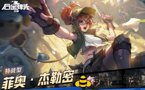 《合金弹头：觉醒》火箭筒操作技巧攻略