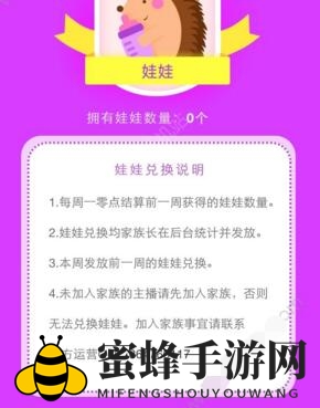 《制服直播》提现方法大揭秘
