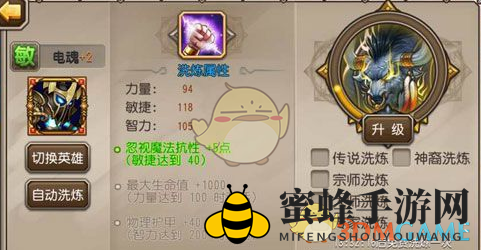 《刀塔传奇》电魂竞技场阵容推荐