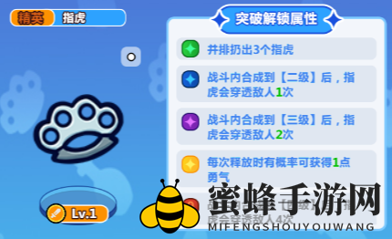 《勇敢者历险记》非S级装备选择推荐