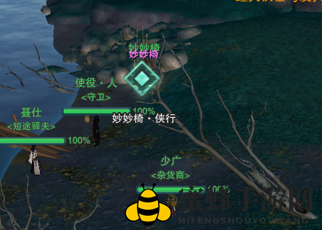 《剑网3》侠行囧途奇遇攻略