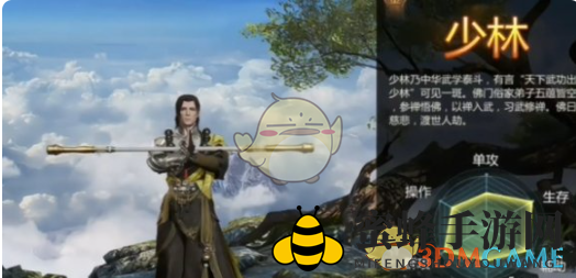 《剑侠世界：起源》职业强度解析