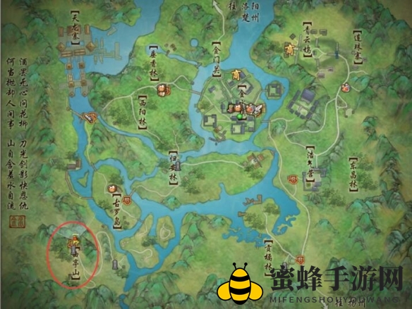 《剑网3》锻剑女宠物奇遇攻略