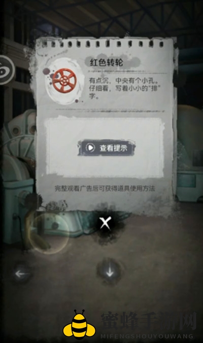 《双生怨》第三章爱别离通关攻略