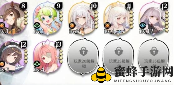 《光隙解语》阵容攻略解析