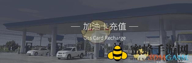 《加油宝》理财大揭秘：安全与优势共赏！