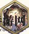 《剑与骑士团》武则天灵魂解析