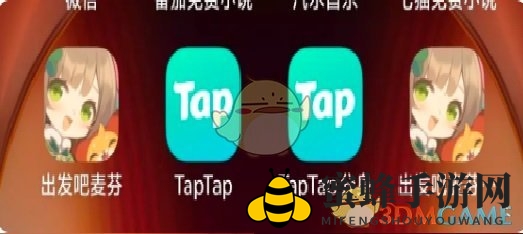 《启程的麦芬》手机双开方法分享