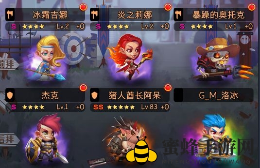 《古战风云》一击即倒成就攻略