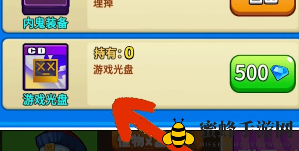 《别惹农夫》常胜将军皮肤解锁方法