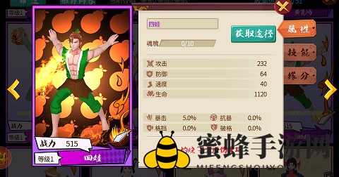 《十万个冷笑话》四娃属性详探