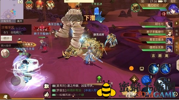 《古剑奇谭二》手游五十级英雄副本沙海浮沉攻略
