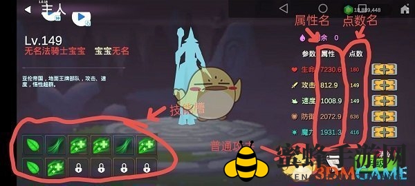《剑冢》新手攻略