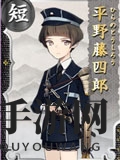 《刀剑乱舞online》全人物图鉴
