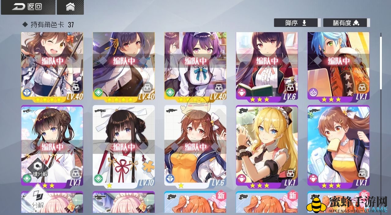 《双生视界》新手角色培养秘籍